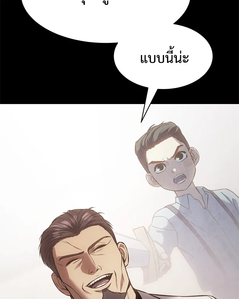 แบคXX ตอนที่ 66 รูปที่ 41