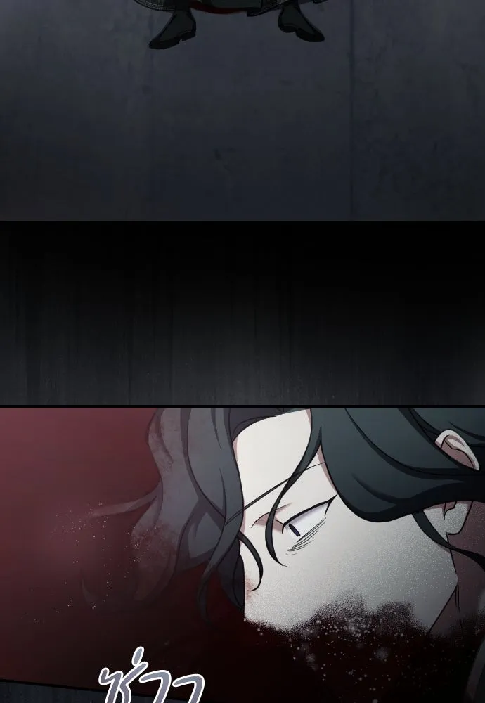 หมาป่าคู่เคียงบัลลังก์ ตอนที่ 58 รูปที่ 64