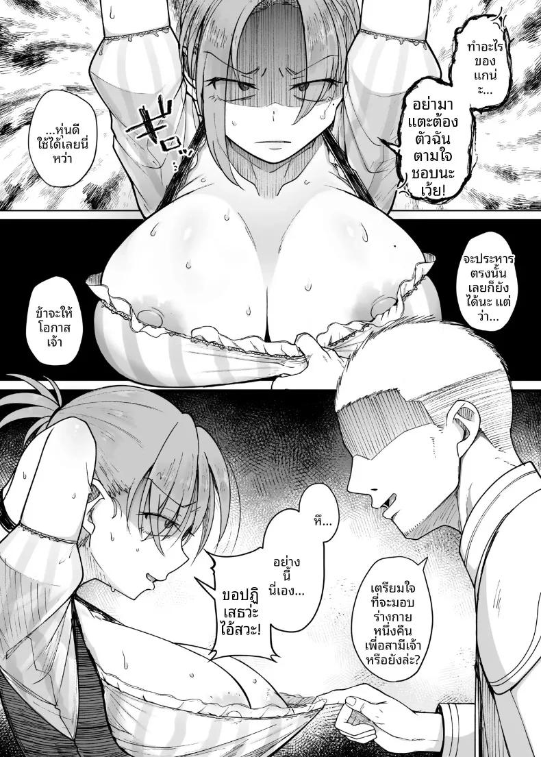 Doujin-Lc- อ่าน โดจิน มังฮวา เกาหลี ญี่ปุ่น จีน แปลไทย สิบเรื่องเล่า (flanvia) ตอนที่ 1 2 3 4 5 6 7 8 9 10 11 12 13 14 ฟรี ไม่มีโฆษณา อ่าน โดจิน Manhwa เกาหลี ญี่ปุ่น จีน เรามีครบ คัดมาให้เน้นๆ โดจิน 18+ รับประกันความฟินโดย  Doujin Lc