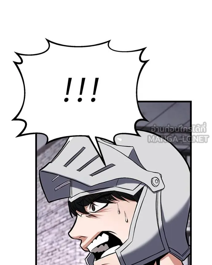 โทษที พื้นที่นี้ ตอนที่ 14 รูปที่ 234
