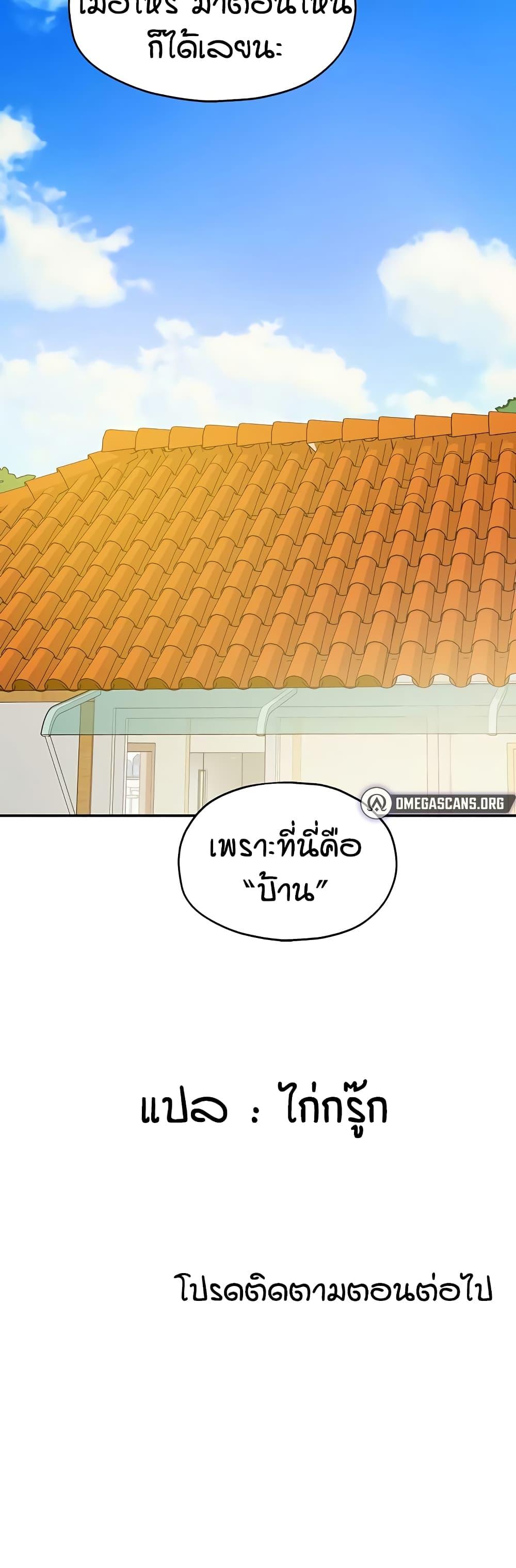 Doujin-Lc- อ่าน โดจิน มังฮวา เกาหลี ญี่ปุ่น จีน แปลไทย Glory Hole ตอนที่ 1 2 3 4 5 6 7 8 9 10 11 12 13 14 ฟรี ไม่มีโฆษณา อ่าน โดจิน Manhwa เกาหลี ญี่ปุ่น จีน เรามีครบ คัดมาให้เน้นๆ โดจิน 18+ รับประกันความฟินโดย  Doujin Lc