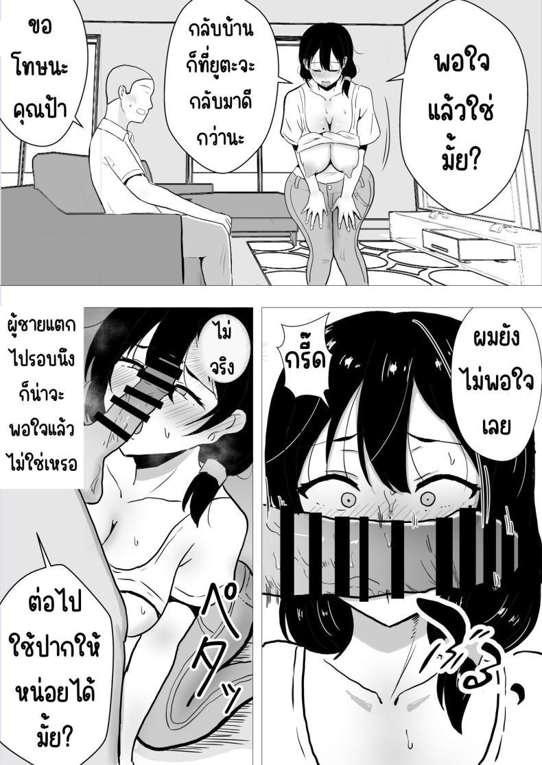 Doujin-Lc- อ่าน โดจิน มังฮวา เกาหลี ญี่ปุ่น จีน แปลไทย แม่สุดรักกับเพื่อนสุดโง่ [tarobaumu] TomoKano Kaa-chan~ Daisuki na Ore no Hahaoya wa Aho na Shinyuu no Kanojo~ ตอนที่ 1 2 3 4 5 6 7 8 9 10 11 12 13 14 ฟรี ไม่มีโฆษณา อ่าน โดจิน Manhwa เกาหลี ญี่ปุ่น จีน เรามีครบ คัดมาให้เน้นๆ โดจิน 18+ รับประกันความฟินโดย  Doujin Lc