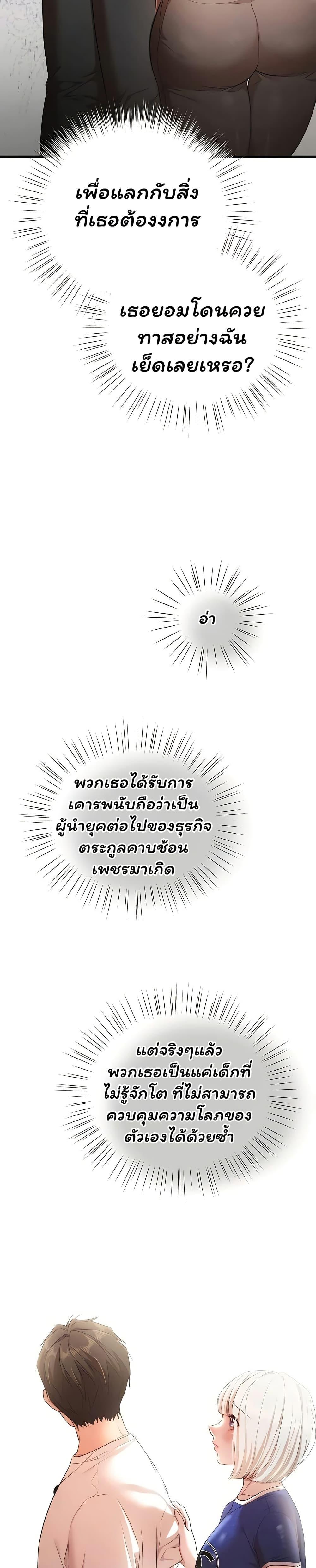Doujin-Lc- อ่าน โดจิน มังฮวา เกาหลี ญี่ปุ่น จีน แปลไทย I Banged All ตอนที่ 1 2 3 4 5 6 7 8 9 10 11 12 13 14 ฟรี ไม่มีโฆษณา อ่าน โดจิน Manhwa เกาหลี ญี่ปุ่น จีน เรามีครบ คัดมาให้เน้นๆ โดจิน 18+ รับประกันความฟินโดย  Doujin Lc