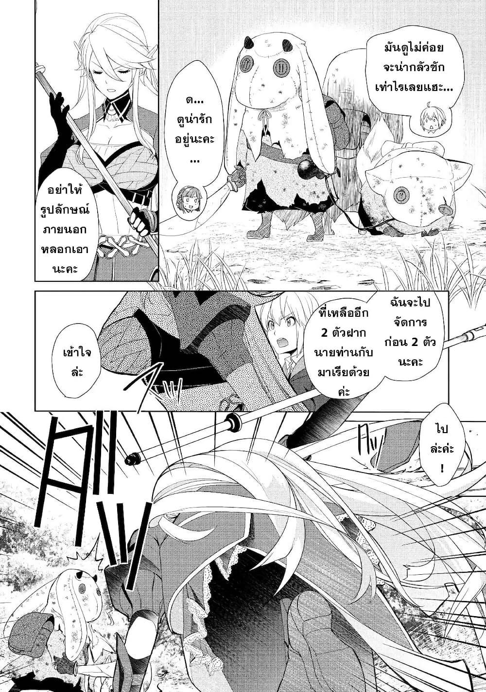 Manga-lc-com อ่านมังงะ อ่านการ์ตูน ออนไลน์ ฟรี Izure Saikyou no Renkinjutsushi ตอนที่ 1 2 3 4 5 6 7 8 9 10 11 12 13 14 ฟรี ไม่มีโฆษณา Manga-lc - อ่าน มังงะ อ่าน การ์ตูน ออนไลน์ อ่านมังงะ ฟรี