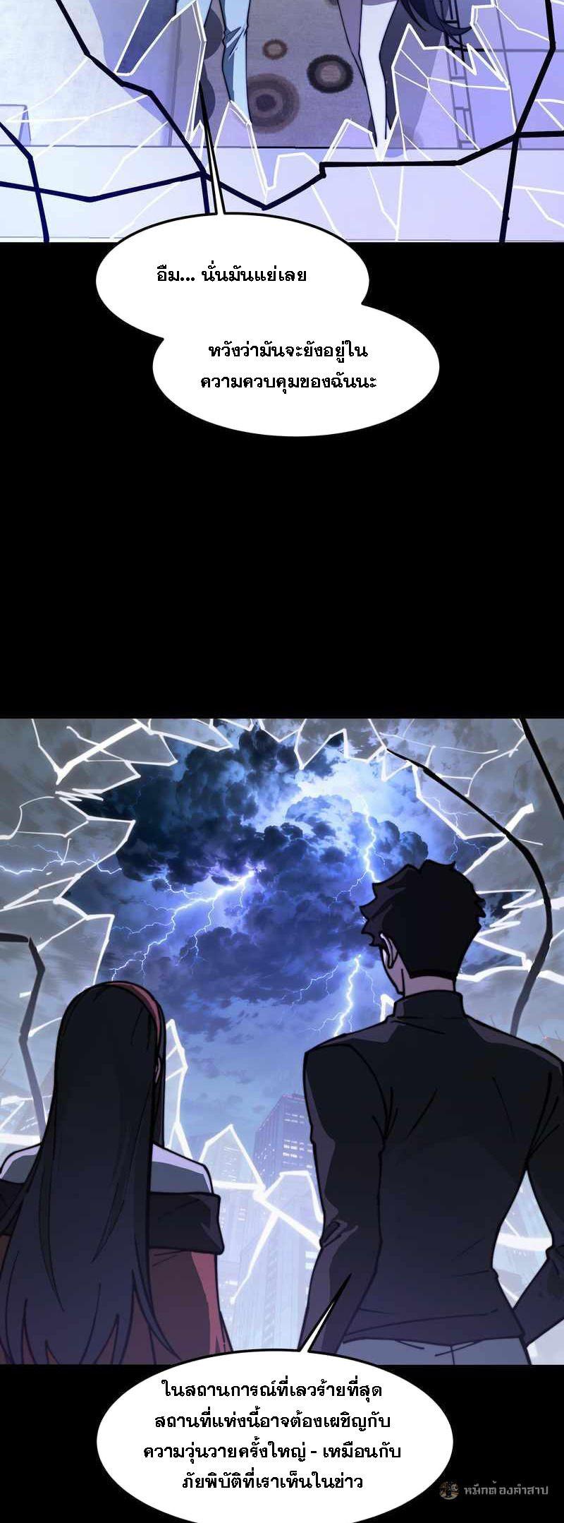 Manga-lc-com อ่านมังงะ อ่านการ์ตูน ออนไลน์ ฟรี After breaking up with the school beauty, I became a martial arts master ตอนที่ 1 2 3 4 5 6 7 8 9 10 11 12 13 14 ฟรี ไม่มีโฆษณา Manga-lc - อ่าน มังงะ อ่าน การ์ตูน ออนไลน์ อ่านมังงะ ฟรี