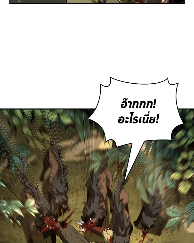 Omniscient Reader อ่านชะตาวันสิ้นโลก ตอนที่ 24 สิ่งที่สามารถเปลี่ยนแปลงได้ (2 รูปที่ 77