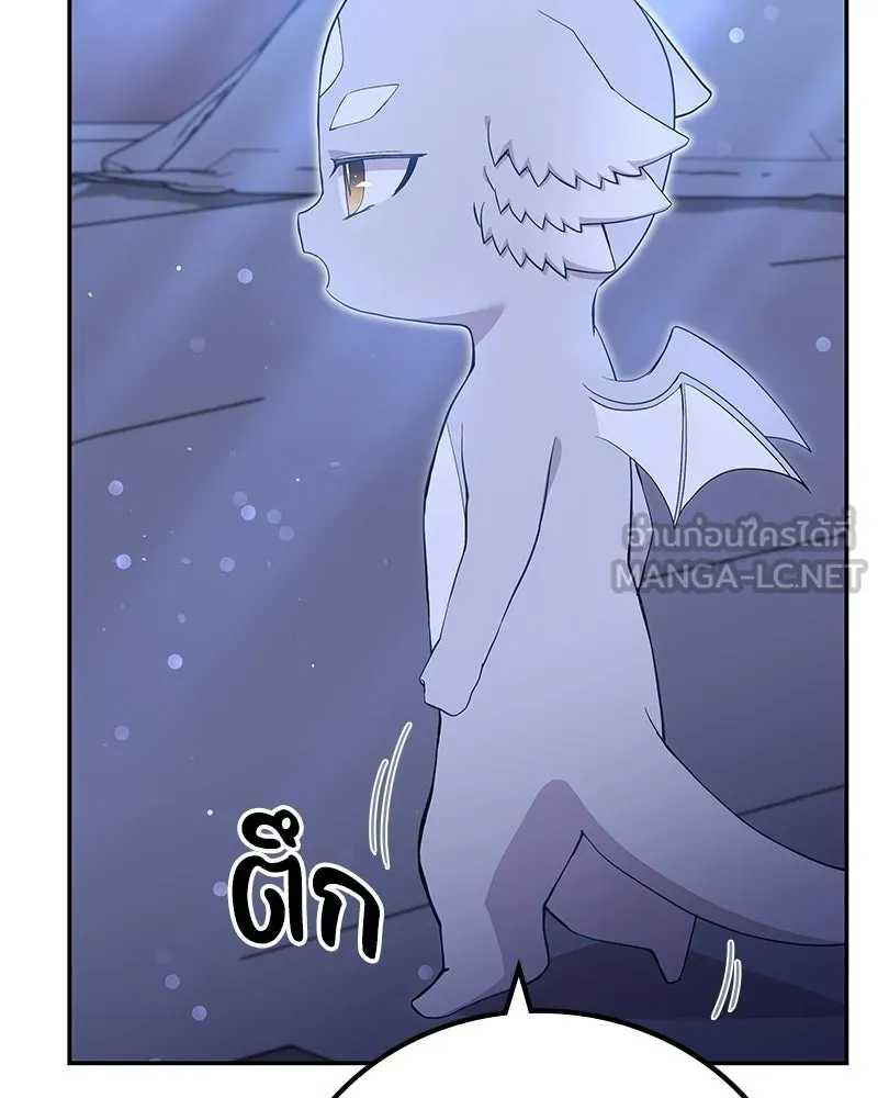 ลูกคนนี้ขอเปลี่ยนตอนจบ ตอนที่ 16 รูปที่ 27