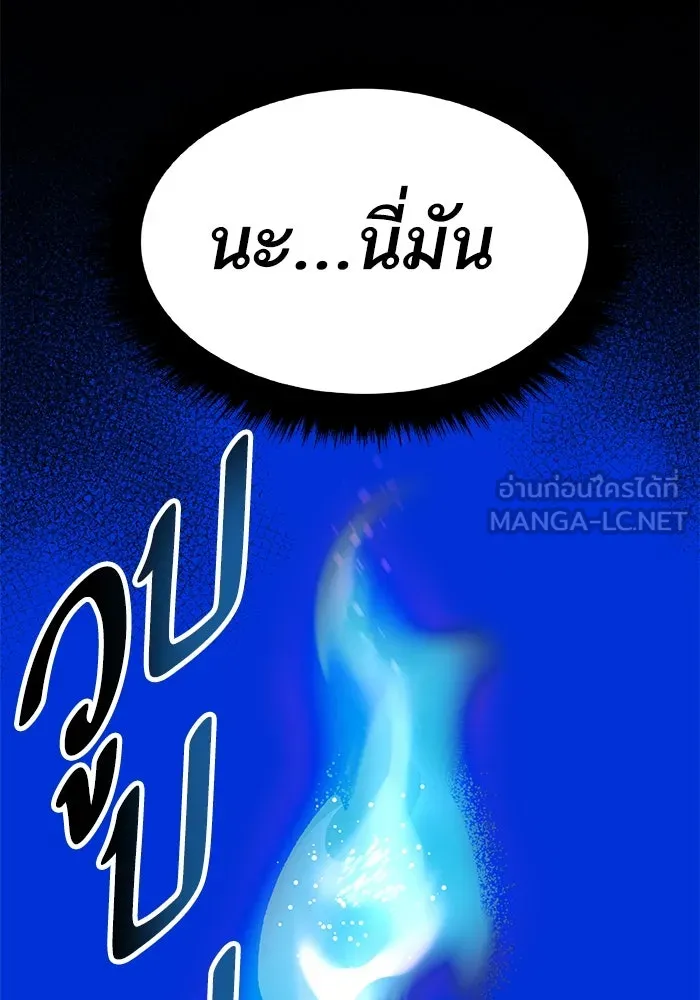 ยอดคนเลเวลทะลุ ตอนที่ 7 ดันเจี้ยนเปิด (2) รูปที่ 168