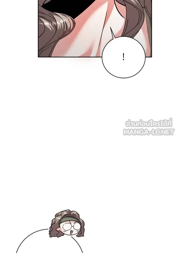 ออร่าดาราอัจฉริยะ ตอนที่ 46 รูปที่ 89