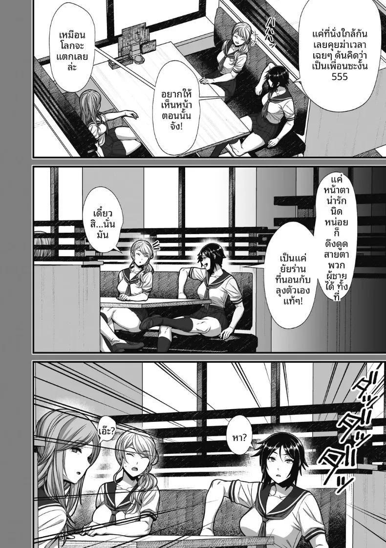 Doujin-Lc- อ่าน โดจิน มังฮวา เกาหลี ญี่ปุ่น จีน แปลไทย สาวเเกลผู้ใจดีกับโอตาคุ [Sueyuu] ตอนที่ 1 2 3 4 5 6 7 8 9 10 11 12 13 14 ฟรี ไม่มีโฆษณา อ่าน โดจิน Manhwa เกาหลี ญี่ปุ่น จีน เรามีครบ คัดมาให้เน้นๆ โดจิน 18+ รับประกันความฟินโดย  Doujin Lc