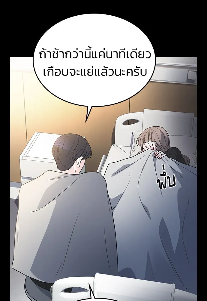 รักแล้วห้ามเลิก ตอนที่ 1 รูปที่ 134