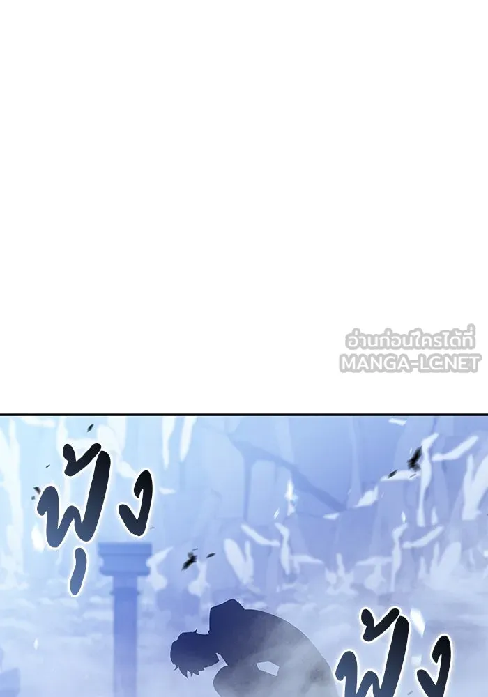 ลูกชายคนเล็กของดยุกคือมือสังหาร ตอนที่ 99 รูปที่ 120