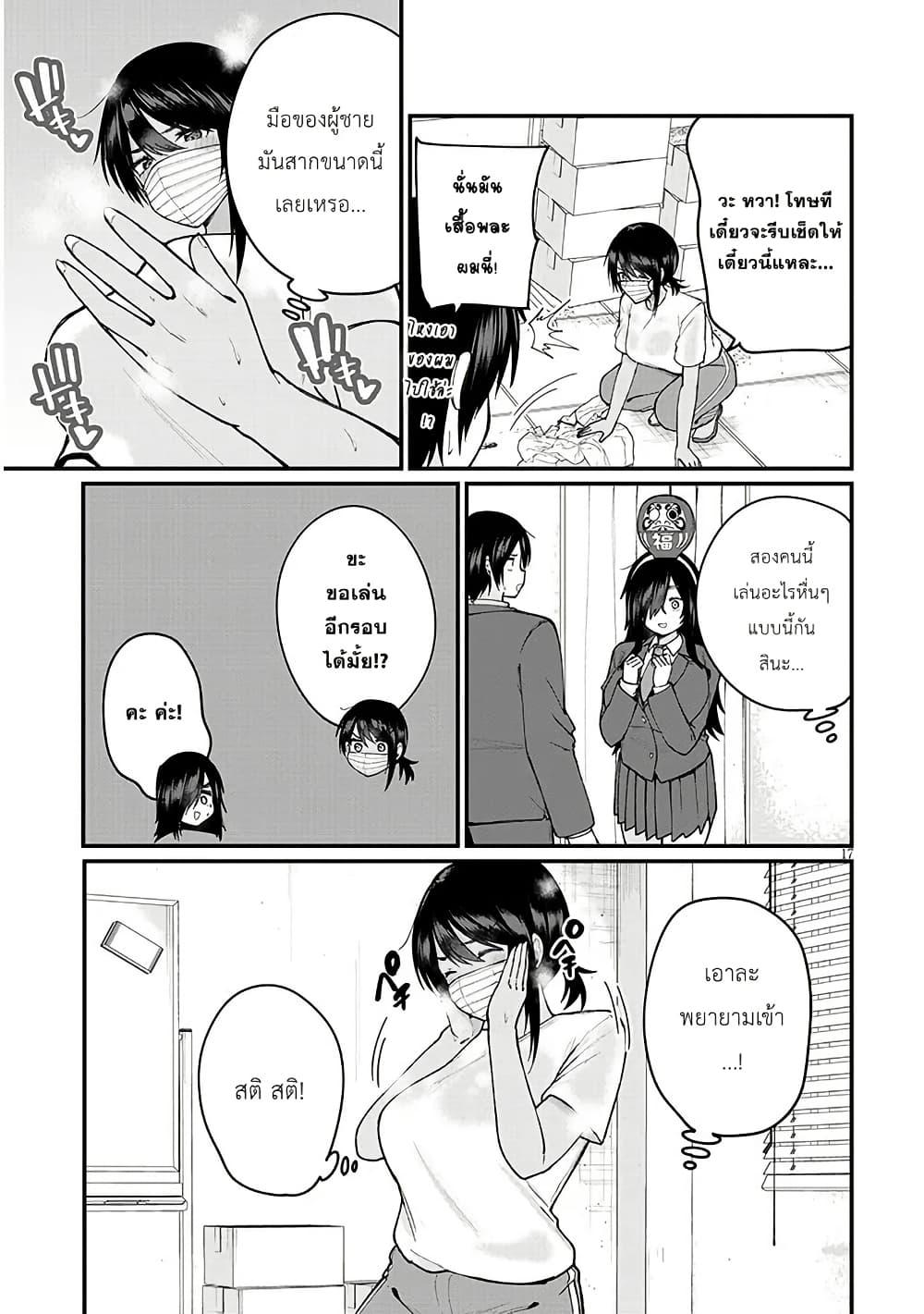 Manga-lc-com อ่านมังงะ อ่านการ์ตูน ออนไลน์ ฟรี Asobinin na Shoujo-tachi wa Kyou mo Houkago Yatteiru ตอนที่ 1 2 3 4 5 6 7 8 9 10 11 12 13 14 ฟรี ไม่มีโฆษณา Manga-lc - อ่าน มังงะ อ่าน การ์ตูน ออนไลน์ อ่านมังงะ ฟรี