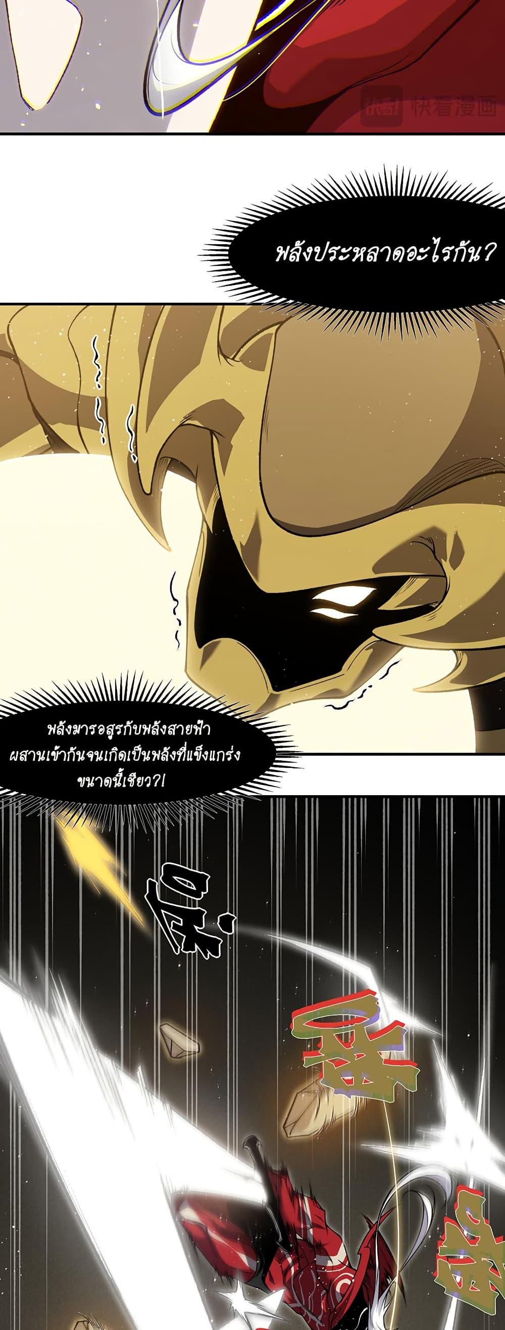 Manga-lc-com อ่านมังงะ อ่านการ์ตูน ออนไลน์ ฟรี Demonic Evolution ตอนที่ 1 2 3 4 5 6 7 8 9 10 11 12 13 14 ฟรี ไม่มีโฆษณา Manga-lc - อ่าน มังงะ อ่าน การ์ตูน ออนไลน์ อ่านมังงะ ฟรี