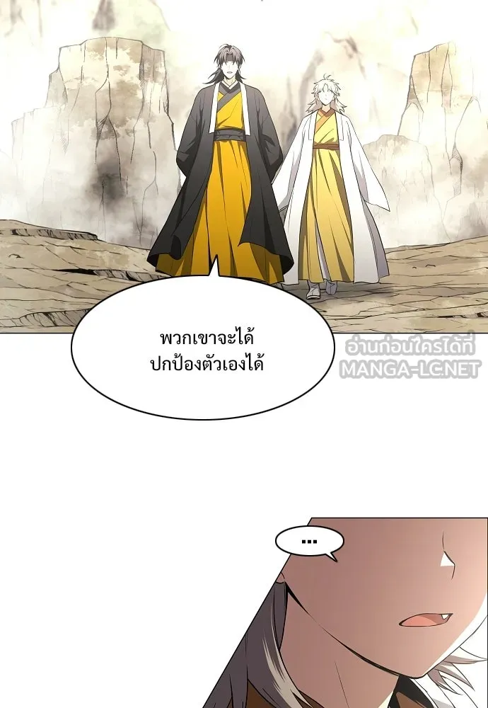 JAKDU ตอนที่ 71 รูปที่ 90