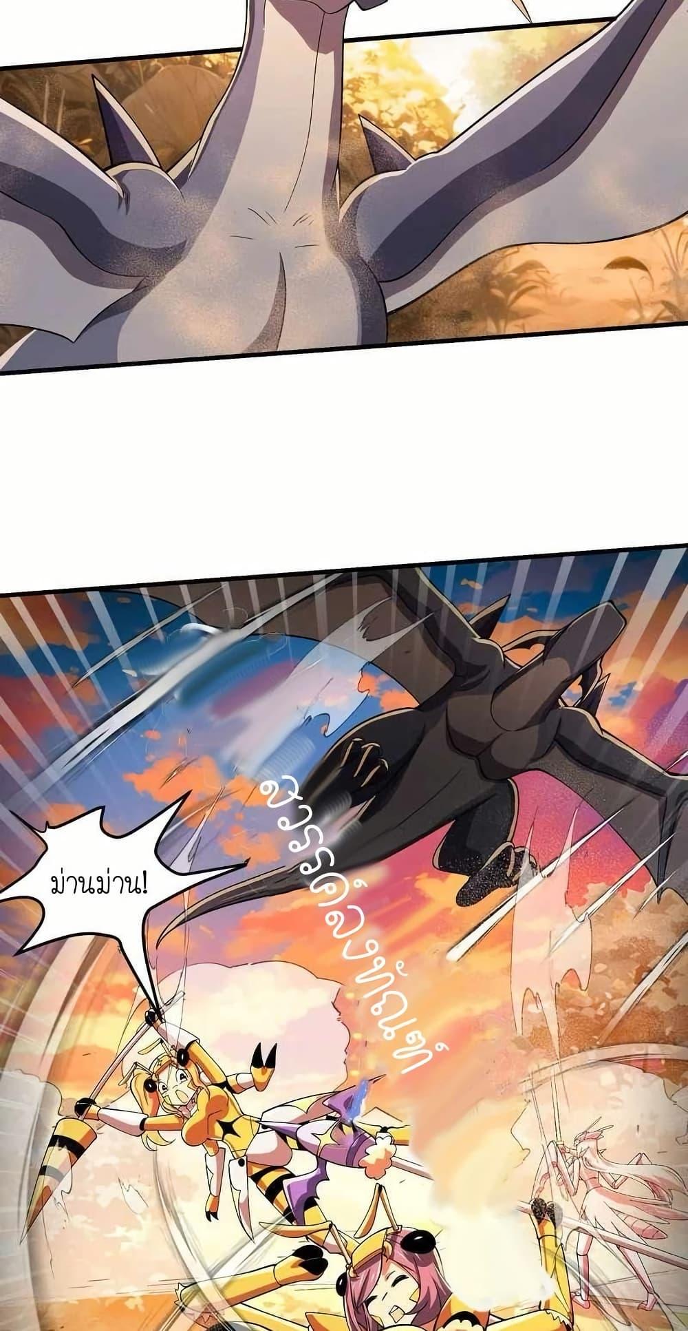 Manga-lc-com อ่านมังงะ อ่านการ์ตูน ออนไลน์ ฟรี My Clone is the Space Bug King ตอนที่ 1 2 3 4 5 6 7 8 9 10 11 12 13 14 ฟรี ไม่มีโฆษณา Manga-lc - อ่าน มังงะ อ่าน การ์ตูน ออนไลน์ อ่านมังงะ ฟรี