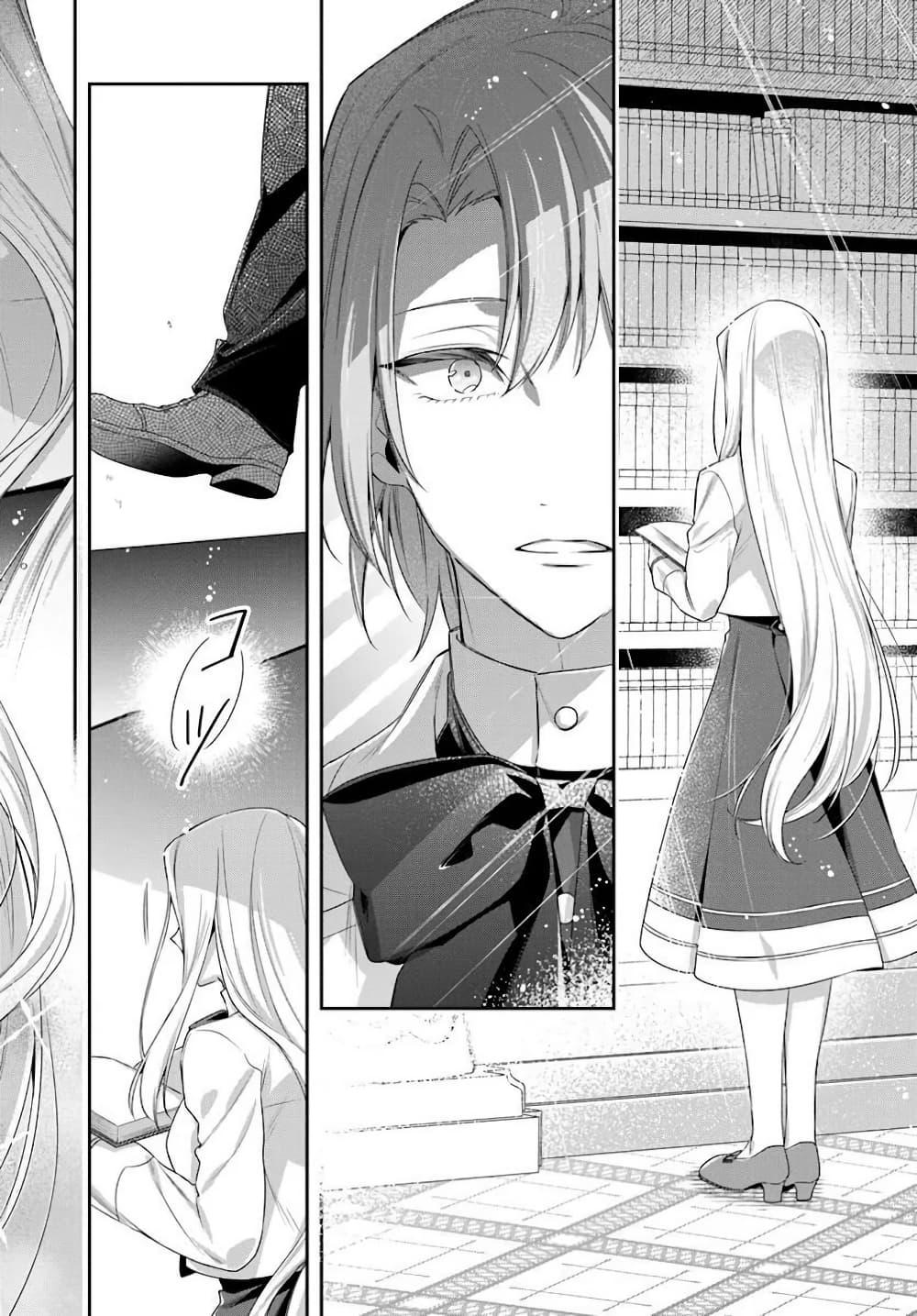 Manga-lc-com อ่านมังงะ อ่านการ์ตูน ออนไลน์ ฟรี Akuyaku Reijoutachi Wa Yuruganai ตอนที่ 1 2 3 4 5 6 7 8 9 10 11 12 13 14 ฟรี ไม่มีโฆษณา Manga-lc - อ่าน มังงะ อ่าน การ์ตูน ออนไลน์ อ่านมังงะ ฟรี