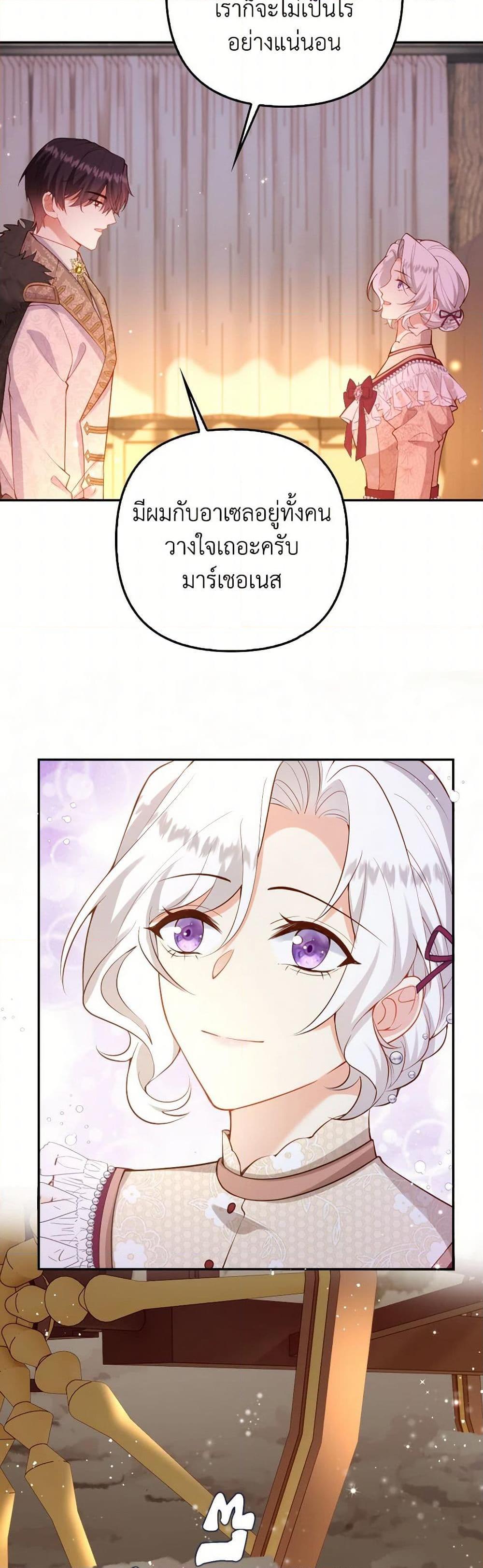 Manga-lc-com อ่านมังงะ อ่านการ์ตูน ออนไลน์ ฟรี Raising the Children of the Main Characters ตอนที่ 1 2 3 4 5 6 7 8 9 10 11 12 13 14 ฟรี ไม่มีโฆษณา Manga-lc - อ่าน มังงะ อ่าน การ์ตูน ออนไลน์ อ่านมังงะ ฟรี