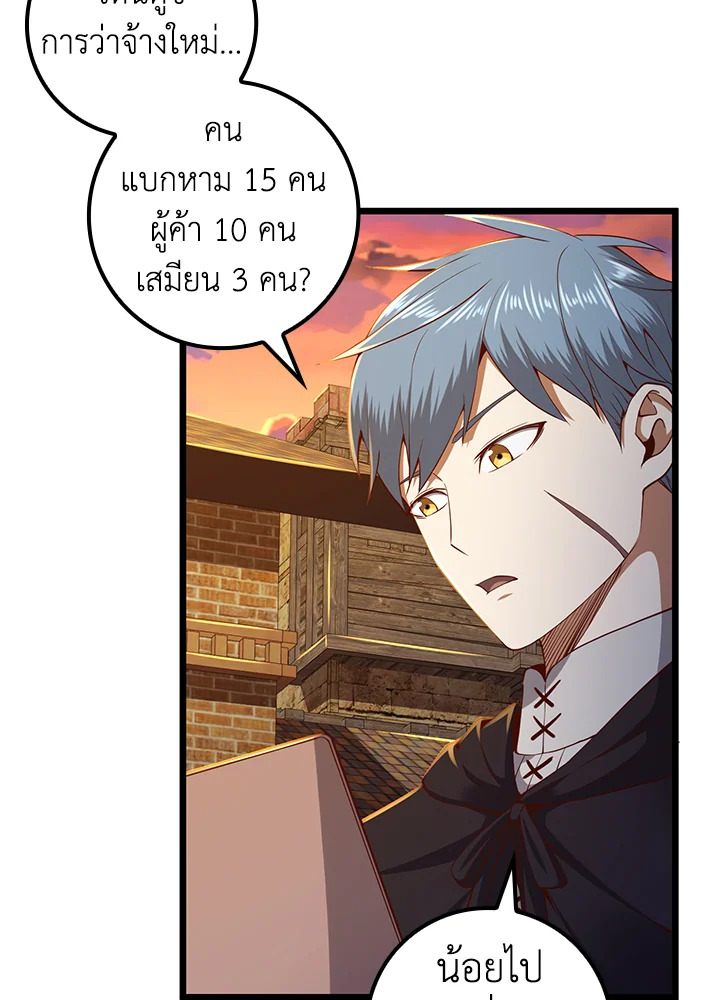 Manga-lc-com อ่านมังงะ อ่านการ์ตูน ออนไลน์ ฟรี The Lord of Coins ตอนที่ 1 2 3 4 5 6 7 8 9 10 11 12 13 14 ฟรี ไม่มีโฆษณา Manga-lc - อ่าน มังงะ อ่าน การ์ตูน ออนไลน์ อ่านมังงะ ฟรี