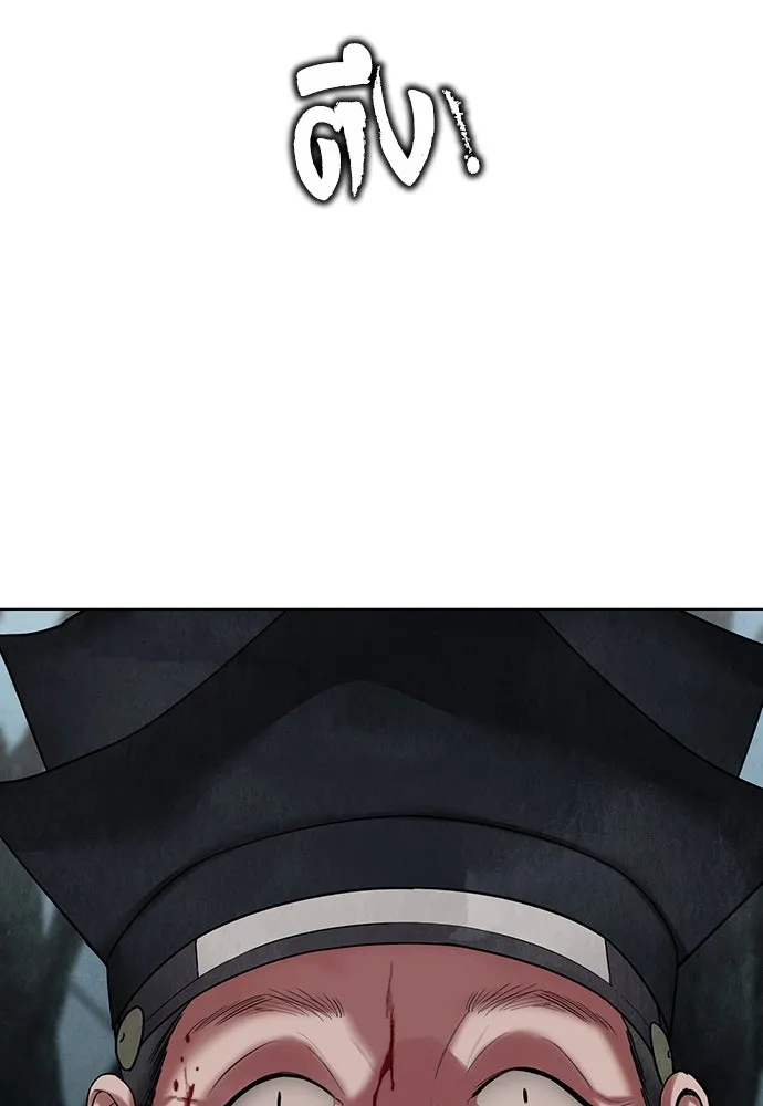 ความลับของสาวร่างทรง ตอนที่ 19 รูปที่ 22