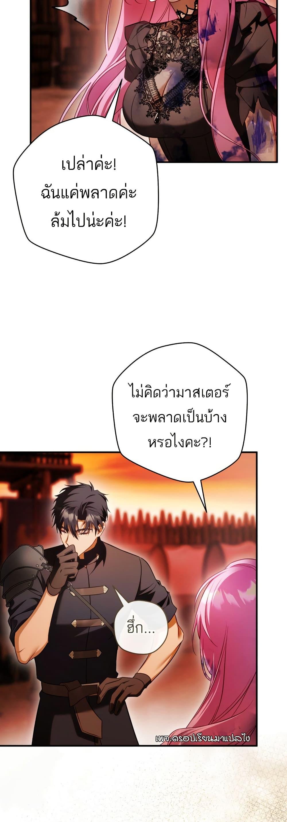 Manga-lc-com อ่านมังงะ อ่านการ์ตูน ออนไลน์ ฟรี The Flower With a Sword ตอนที่ 1 2 3 4 5 6 7 8 9 10 11 12 13 14 ฟรี ไม่มีโฆษณา Manga-lc - อ่าน มังงะ อ่าน การ์ตูน ออนไลน์ อ่านมังงะ ฟรี