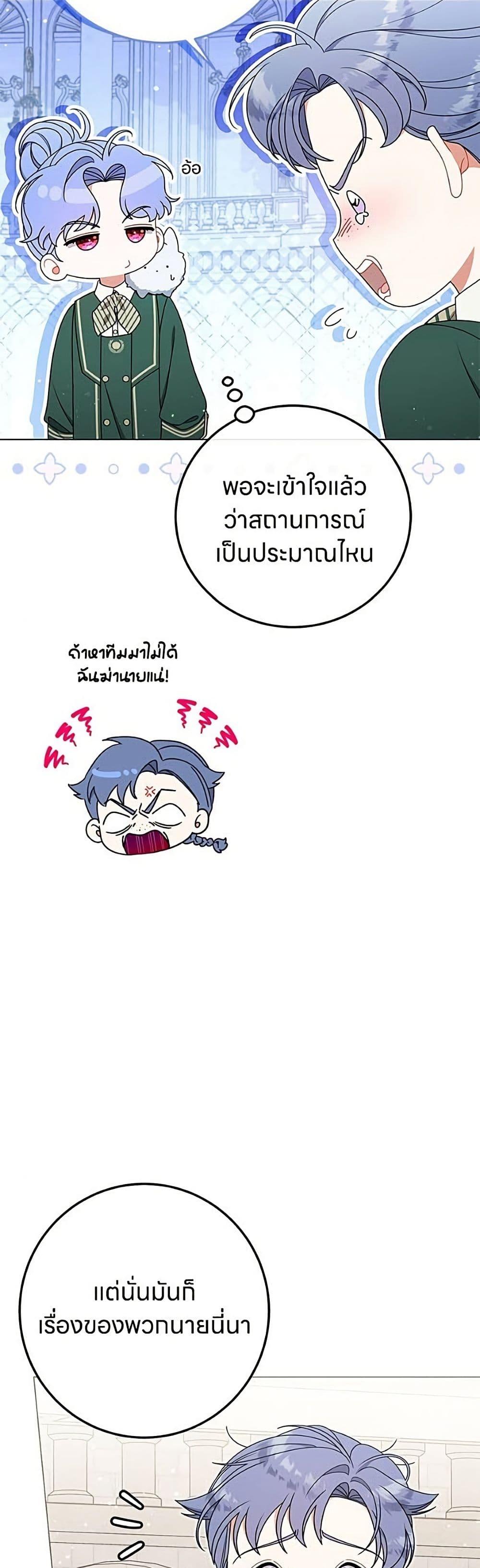 Manga-lc-com อ่านมังงะ อ่านการ์ตูน ออนไลน์ ฟรี This Wasn’t in My Adoption Plan ตอนที่ 1 2 3 4 5 6 7 8 9 10 11 12 13 14 ฟรี ไม่มีโฆษณา Manga-lc - อ่าน มังงะ อ่าน การ์ตูน ออนไลน์ อ่านมังงะ ฟรี