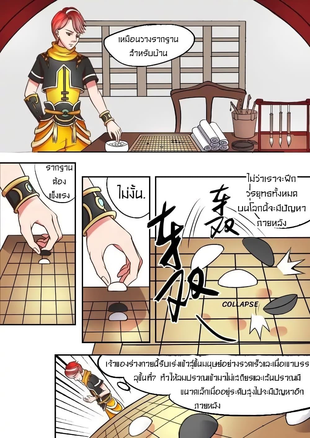 Manga-lc-com อ่านมังงะ อ่านการ์ตูน ออนไลน์ ฟรี Martial Master ตอนที่ 1 2 3 4 5 6 7 8 9 10 11 12 13 14 ฟรี ไม่มีโฆษณา Manga-lc - อ่าน มังงะ อ่าน การ์ตูน ออนไลน์ อ่านมังงะ ฟรี