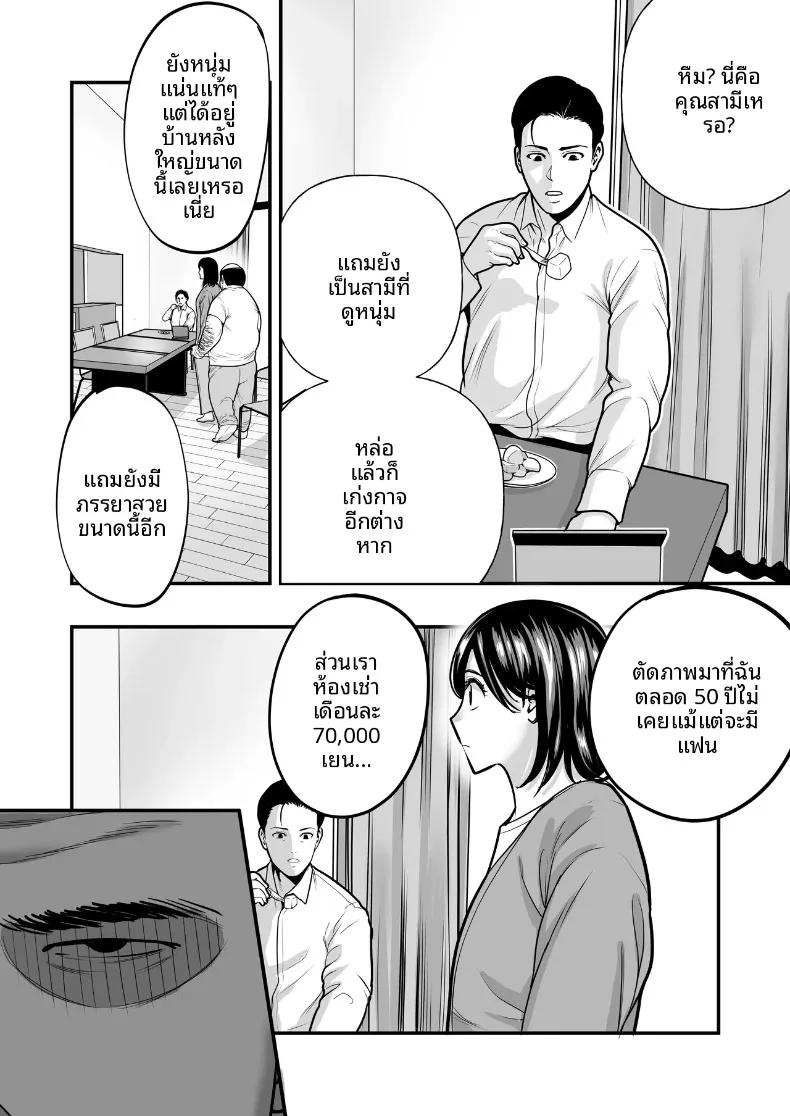 Doujin-Lc- อ่าน โดจิน มังฮวา เกาหลี ญี่ปุ่น จีน แปลไทย ชายเเก่ผู้มีพลังเวทย์ (Manaka no Jikan) ตอนที่ 1 2 3 4 5 6 7 8 9 10 11 12 13 14 ฟรี ไม่มีโฆษณา อ่าน โดจิน Manhwa เกาหลี ญี่ปุ่น จีน เรามีครบ คัดมาให้เน้นๆ โดจิน 18+ รับประกันความฟินโดย  Doujin Lc