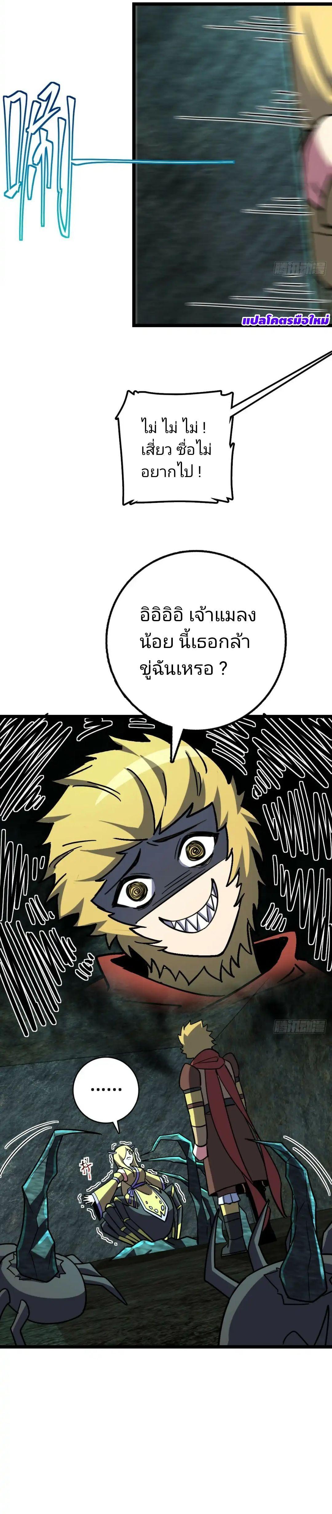 Manga-lc-com อ่านมังงะ อ่านการ์ตูน ออนไลน์ ฟรี My Master Only Breaks Through Every Time the Limit Is Reached ตอนที่ 1 2 3 4 5 6 7 8 9 10 11 12 13 14 ฟรี ไม่มีโฆษณา Manga-lc - อ่าน มังงะ อ่าน การ์ตูน ออนไลน์ อ่านมังงะ ฟรี