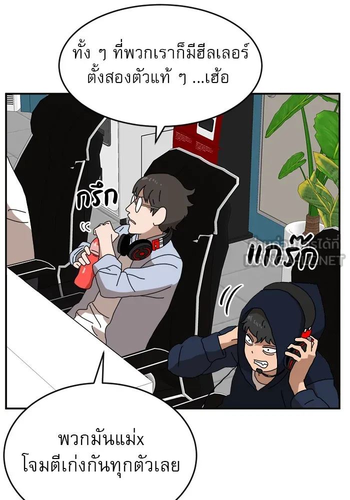 Double Click ตอนที่ 19 รูปที่ 24