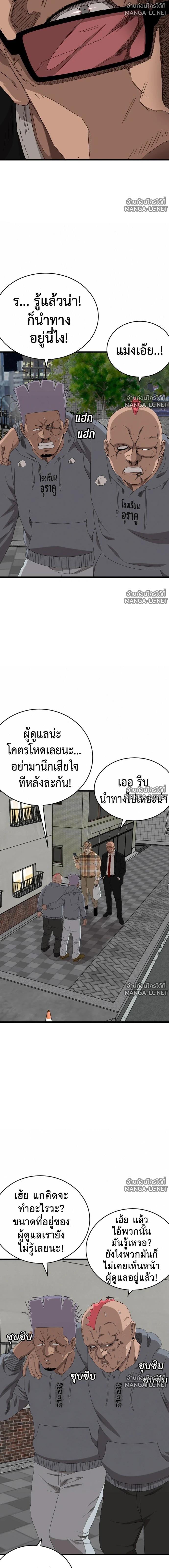 Doujin-Lc- อ่าน โดจิน มังฮวา เกาหลี ญี่ปุ่น จีน แปลไทย BAD GUY ตอนที่ 1 2 3 4 5 6 7 8 9 10 11 12 13 14 ฟรี ไม่มีโฆษณา อ่าน โดจิน Manhwa เกาหลี ญี่ปุ่น จีน เรามีครบ คัดมาให้เน้นๆ โดจิน 18+ รับประกันความฟินโดย  Doujin Lc