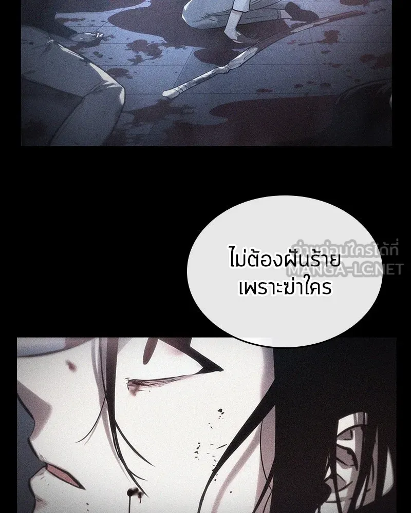 Omniscient Reader อ่านชะตาวันสิ้นโลก ตอนที่ 31 สุสานบทละคร (4) รูปที่ 51