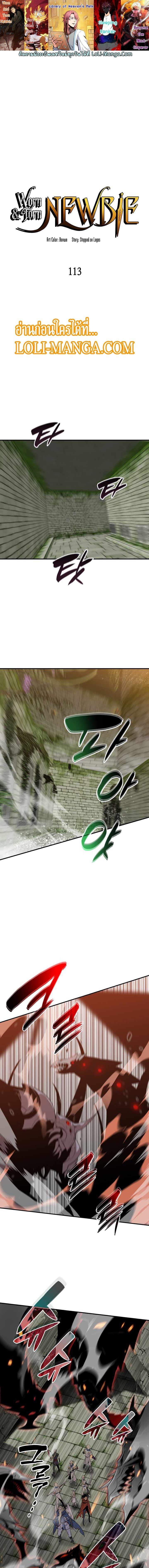 Manga-lc-com อ่านมังงะ อ่านการ์ตูน ออนไลน์ ฟรี Worn and Torn Newbie ตอนที่ 1 2 3 4 5 6 7 8 9 10 11 12 13 14 ฟรี ไม่มีโฆษณา Manga-lc - อ่าน มังงะ อ่าน การ์ตูน ออนไลน์ อ่านมังงะ ฟรี