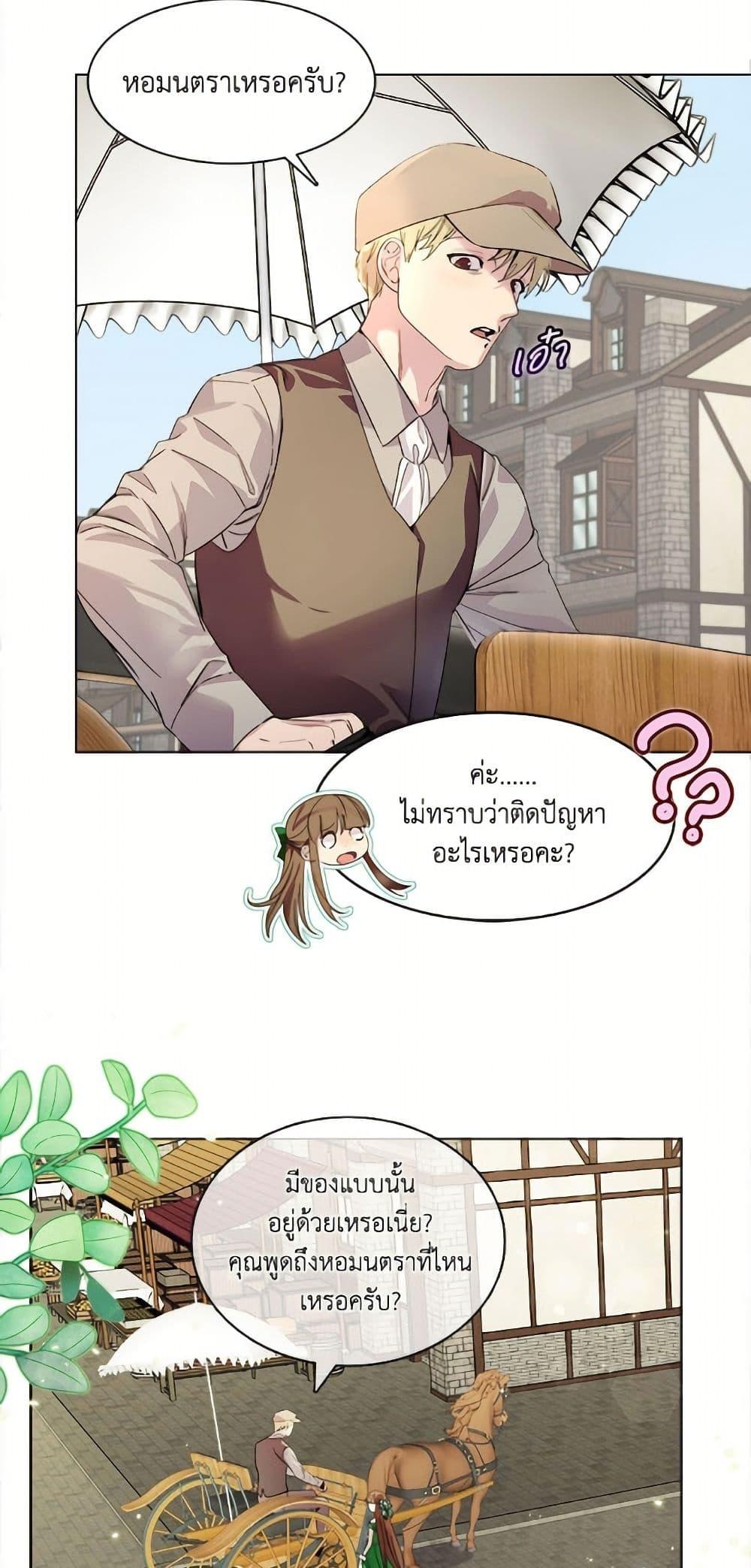 Manga-lc-com อ่านมังงะ อ่านการ์ตูน ออนไลน์ ฟรี Miss Not-So Sidekick ตอนที่ 1 2 3 4 5 6 7 8 9 10 11 12 13 14 ฟรี ไม่มีโฆษณา Manga-lc - อ่าน มังงะ อ่าน การ์ตูน ออนไลน์ อ่านมังงะ ฟรี