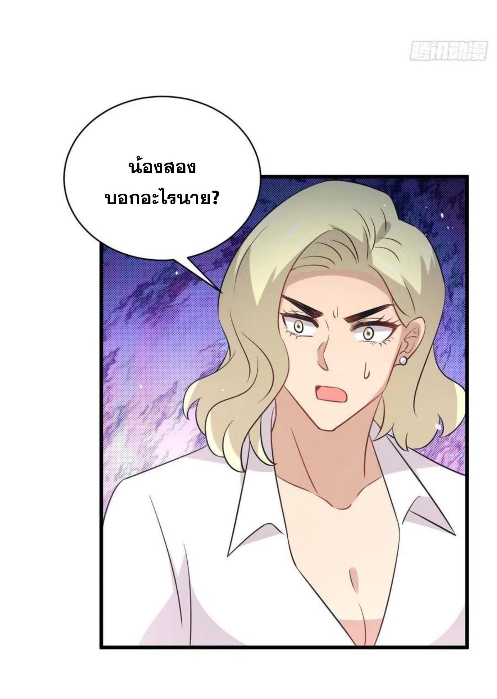 Manga-lc-com อ่านมังงะ อ่านการ์ตูน ออนไลน์ ฟรี Immortal Swordsman in the Reverse World ตอนที่ 1 2 3 4 5 6 7 8 9 10 11 12 13 14 ฟรี ไม่มีโฆษณา Manga-lc - อ่าน มังงะ อ่าน การ์ตูน ออนไลน์ อ่านมังงะ ฟรี