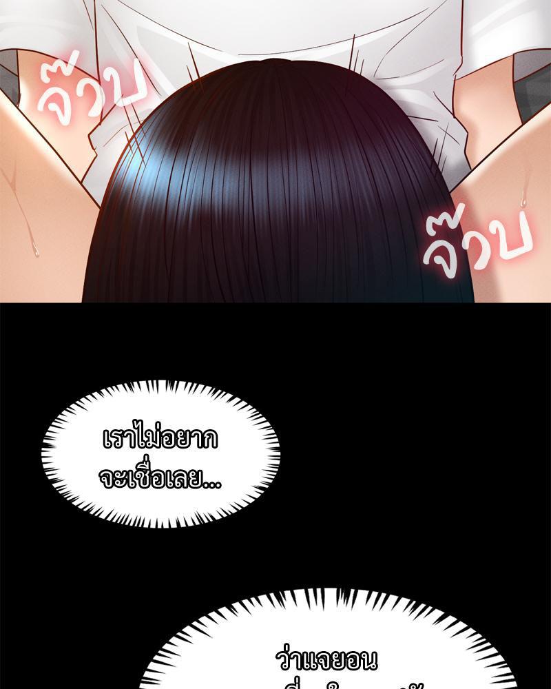 Doujin-Lc- อ่าน โดจิน มังฮวา เกาหลี ญี่ปุ่น จีน แปลไทย My Sweet Home ตอนที่ 1 2 3 4 5 6 7 8 9 10 11 12 13 14 ฟรี ไม่มีโฆษณา อ่าน โดจิน Manhwa เกาหลี ญี่ปุ่น จีน เรามีครบ คัดมาให้เน้นๆ โดจิน 18+ รับประกันความฟินโดย  Doujin Lc