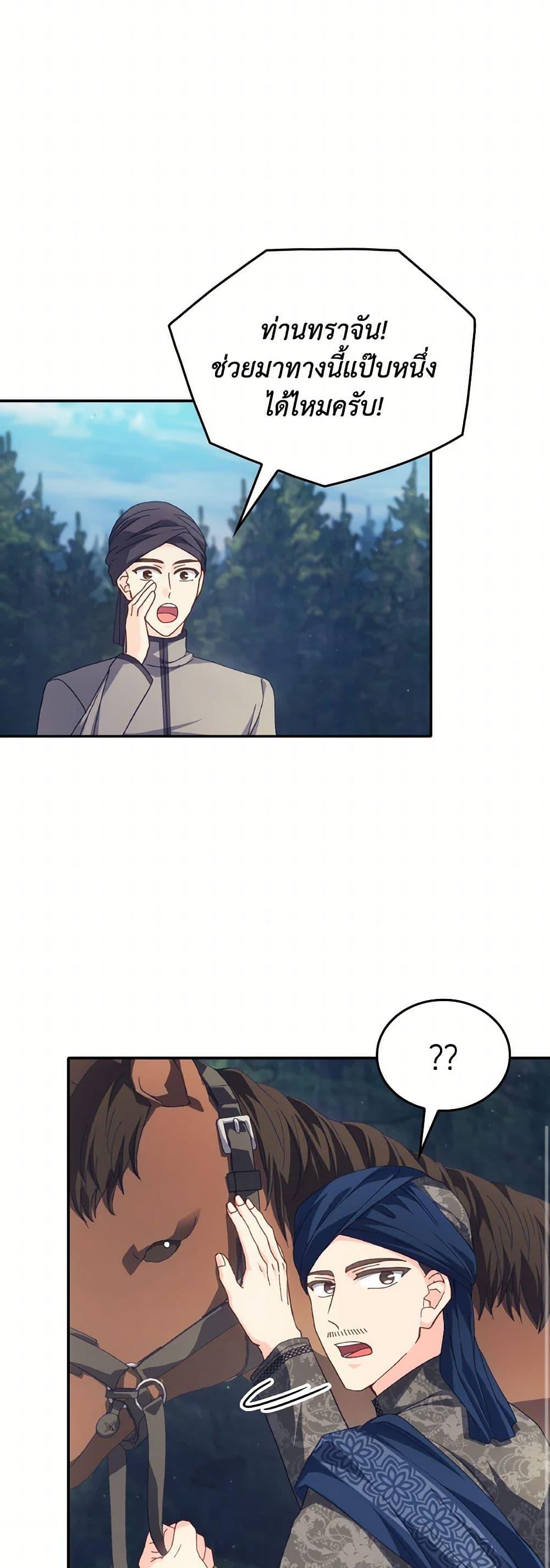 Manga-lc-com อ่านมังงะ อ่านการ์ตูน ออนไลน์ ฟรี I Don’t Want to Be Loved ตอนที่ 1 2 3 4 5 6 7 8 9 10 11 12 13 14 ฟรี ไม่มีโฆษณา Manga-lc - อ่าน มังงะ อ่าน การ์ตูน ออนไลน์ อ่านมังงะ ฟรี