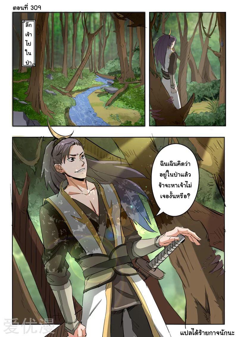 Manga-lc-com อ่านมังงะ อ่านการ์ตูน ออนไลน์ ฟรี Martial Master ตอนที่ 1 2 3 4 5 6 7 8 9 10 11 12 13 14 ฟรี ไม่มีโฆษณา Manga-lc - อ่าน มังงะ อ่าน การ์ตูน ออนไลน์ อ่านมังงะ ฟรี