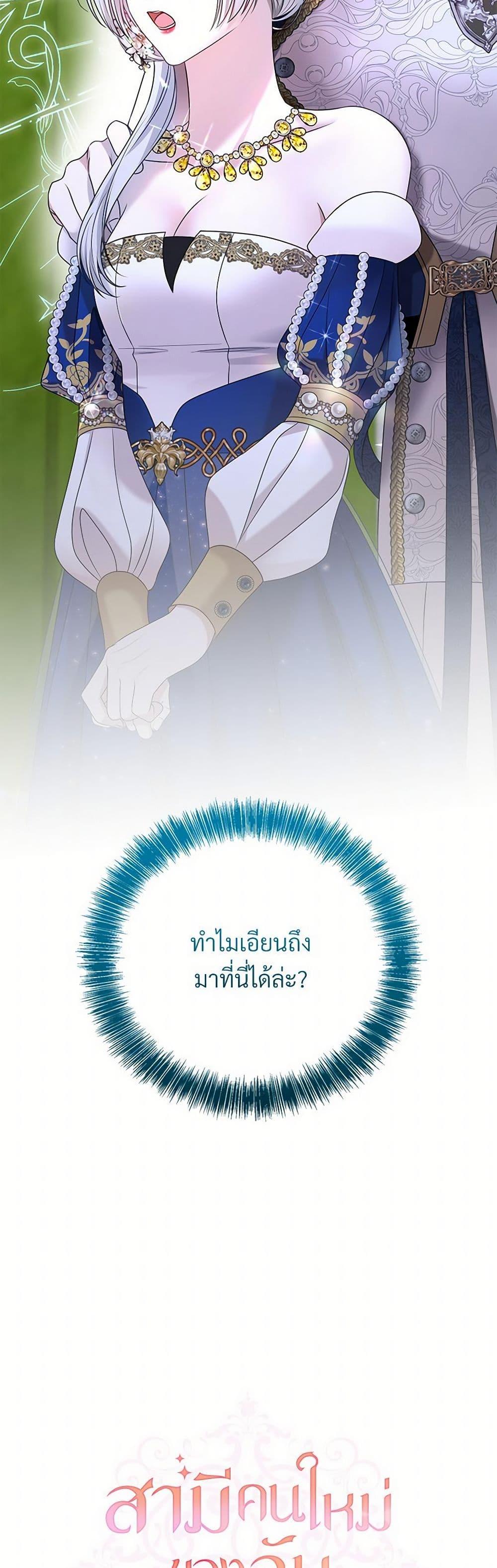 Manga-lc-com อ่านมังงะ อ่านการ์ตูน ออนไลน์ ฟรี I Can’t Keep Up With My Stallion Duke ตอนที่ 1 2 3 4 5 6 7 8 9 10 11 12 13 14 ฟรี ไม่มีโฆษณา Manga-lc - อ่าน มังงะ อ่าน การ์ตูน ออนไลน์ อ่านมังงะ ฟรี