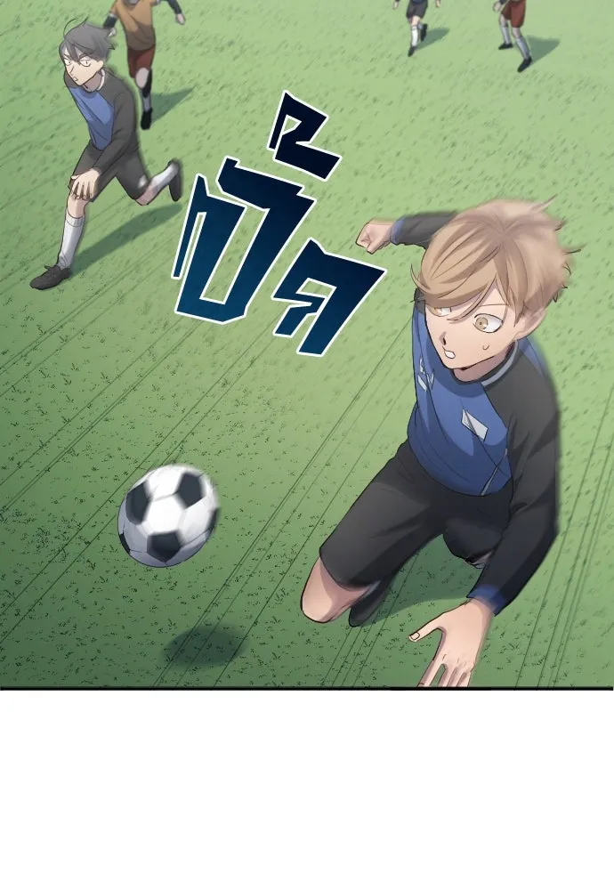 นักเตะแข้งสวรรค์ ตอนที่ 23 รูปที่ 26