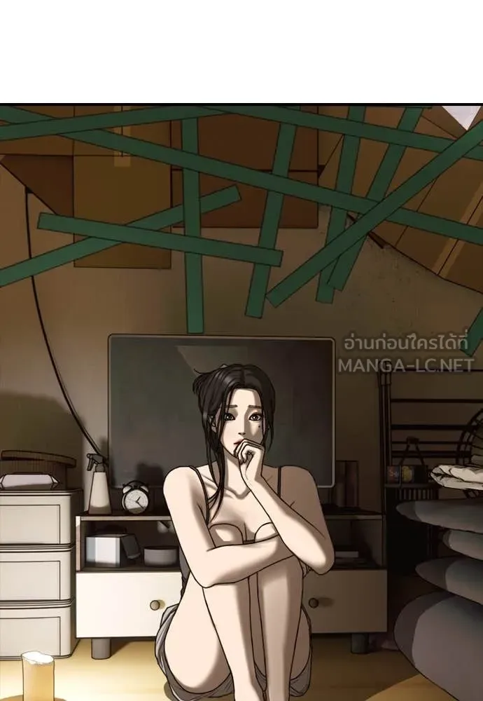 ผู้กล้าฝ่า ตอนที่ 5 รูปที่ 187