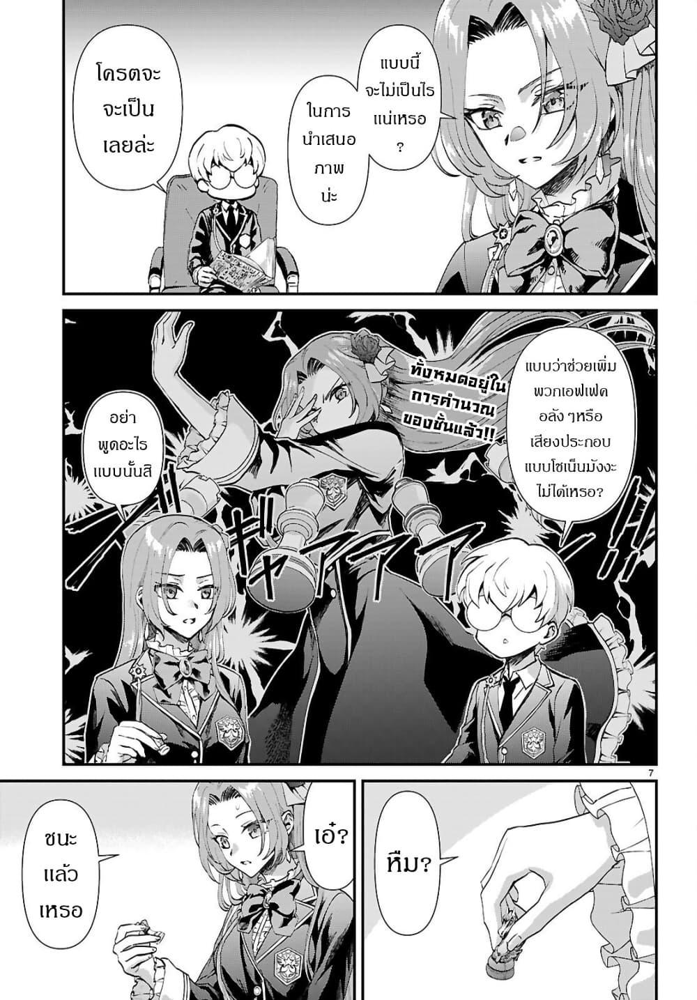 Manga-lc-com อ่านมังงะ อ่านการ์ตูน ออนไลน์ ฟรี Danshi Koukousei, Otome Game no Akuyaku Reijou ni Tensei Suru ตอนที่ 1 2 3 4 5 6 7 8 9 10 11 12 13 14 ฟรี ไม่มีโฆษณา Manga-lc - อ่าน มังงะ อ่าน การ์ตูน ออนไลน์ อ่านมังงะ ฟรี