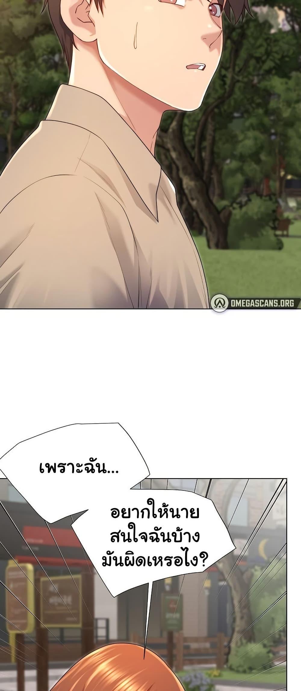 Doujin-Lc- อ่าน โดจิน มังฮวา เกาหลี ญี่ปุ่น จีน แปลไทย Wanna Become a Dad or a Boyfriend ตอนที่ 1 2 3 4 5 6 7 8 9 10 11 12 13 14 ฟรี ไม่มีโฆษณา อ่าน โดจิน Manhwa เกาหลี ญี่ปุ่น จีน เรามีครบ คัดมาให้เน้นๆ โดจิน 18+ รับประกันความฟินโดย  Doujin Lc