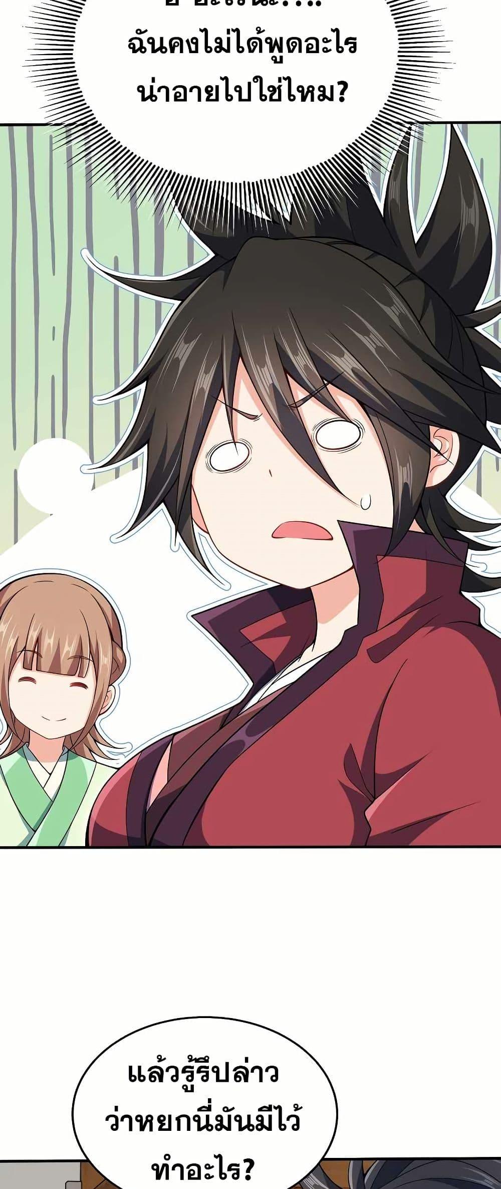 Manga-lc-com อ่านมังงะ อ่านการ์ตูน ออนไลน์ ฟรี My Wife is Actually the Future Tyrant Empress ตอนที่ 1 2 3 4 5 6 7 8 9 10 11 12 13 14 ฟรี ไม่มีโฆษณา Manga-lc - อ่าน มังงะ อ่าน การ์ตูน ออนไลน์ อ่านมังงะ ฟรี