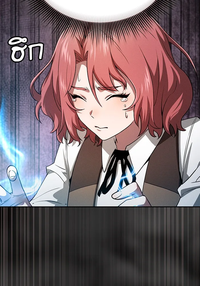 นักดาบอัจฉริยะจากอะคาเดมี ตอนที่ 3 รูปที่ 88