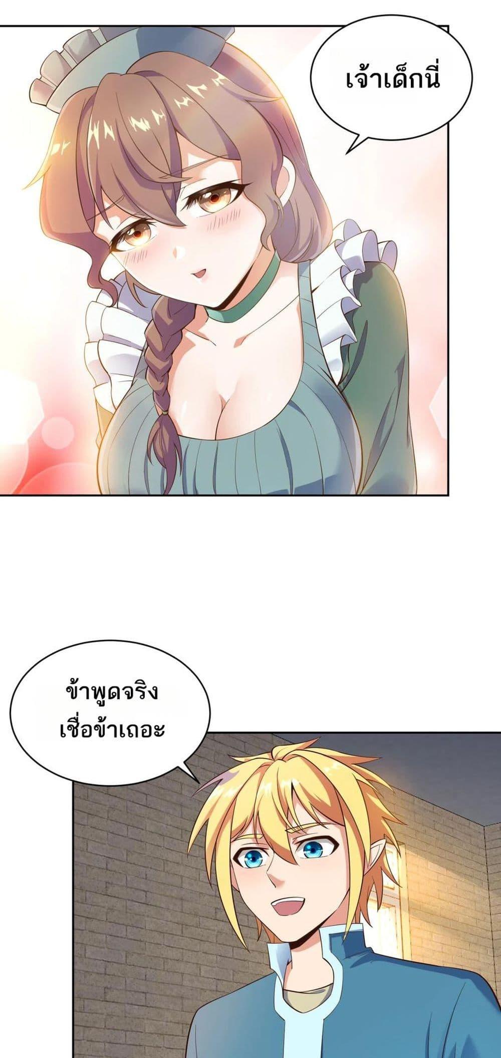 Manga-lc-com อ่านมังงะ อ่านการ์ตูน ออนไลน์ ฟรี The Beta Server For A Thousand Years ตอนที่ 1 2 3 4 5 6 7 8 9 10 11 12 13 14 ฟรี ไม่มีโฆษณา Manga-lc - อ่าน มังงะ อ่าน การ์ตูน ออนไลน์ อ่านมังงะ ฟรี