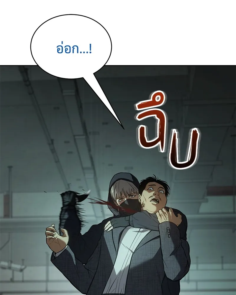 แบคXX ตอนที่ 46 รูปที่ 31