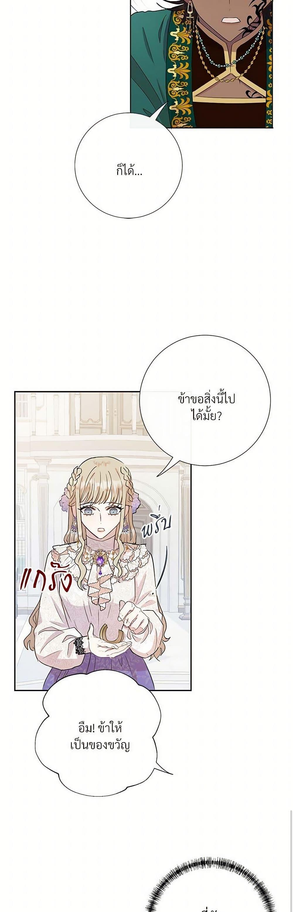 Manga-lc-com อ่านมังงะ อ่านการ์ตูน ออนไลน์ ฟรี Please Don’t Eat Me! ตอนที่ 1 2 3 4 5 6 7 8 9 10 11 12 13 14 ฟรี ไม่มีโฆษณา Manga-lc - อ่าน มังงะ อ่าน การ์ตูน ออนไลน์ อ่านมังงะ ฟรี