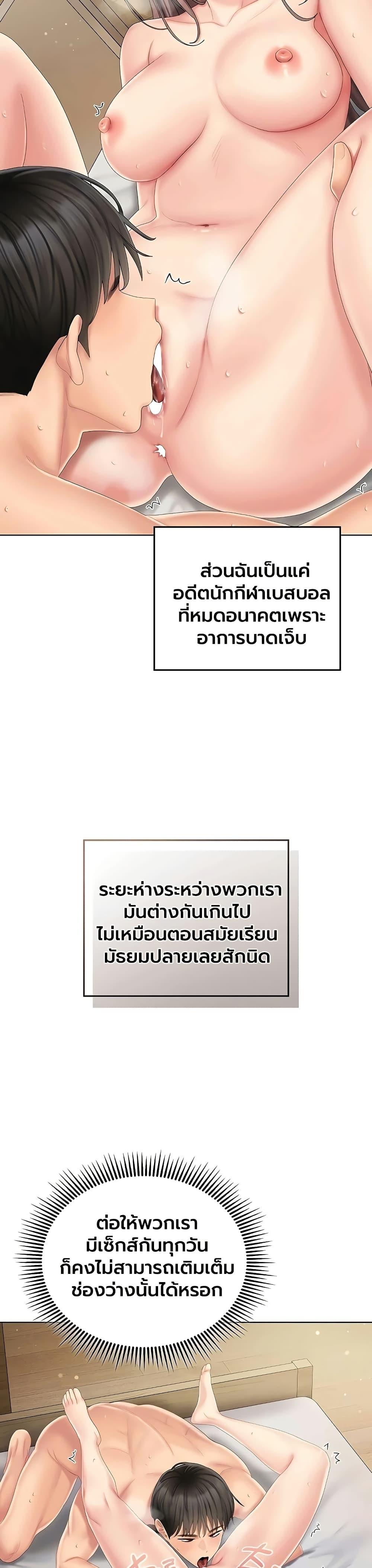 Doujin-Lc- อ่าน โดจิน มังฮวา เกาหลี ญี่ปุ่น จีน แปลไทย Cheer Love! ตอนที่ 1 2 3 4 5 6 7 8 9 10 11 12 13 14 ฟรี ไม่มีโฆษณา อ่าน โดจิน Manhwa เกาหลี ญี่ปุ่น จีน เรามีครบ คัดมาให้เน้นๆ โดจิน 18+ รับประกันความฟินโดย  Doujin Lc