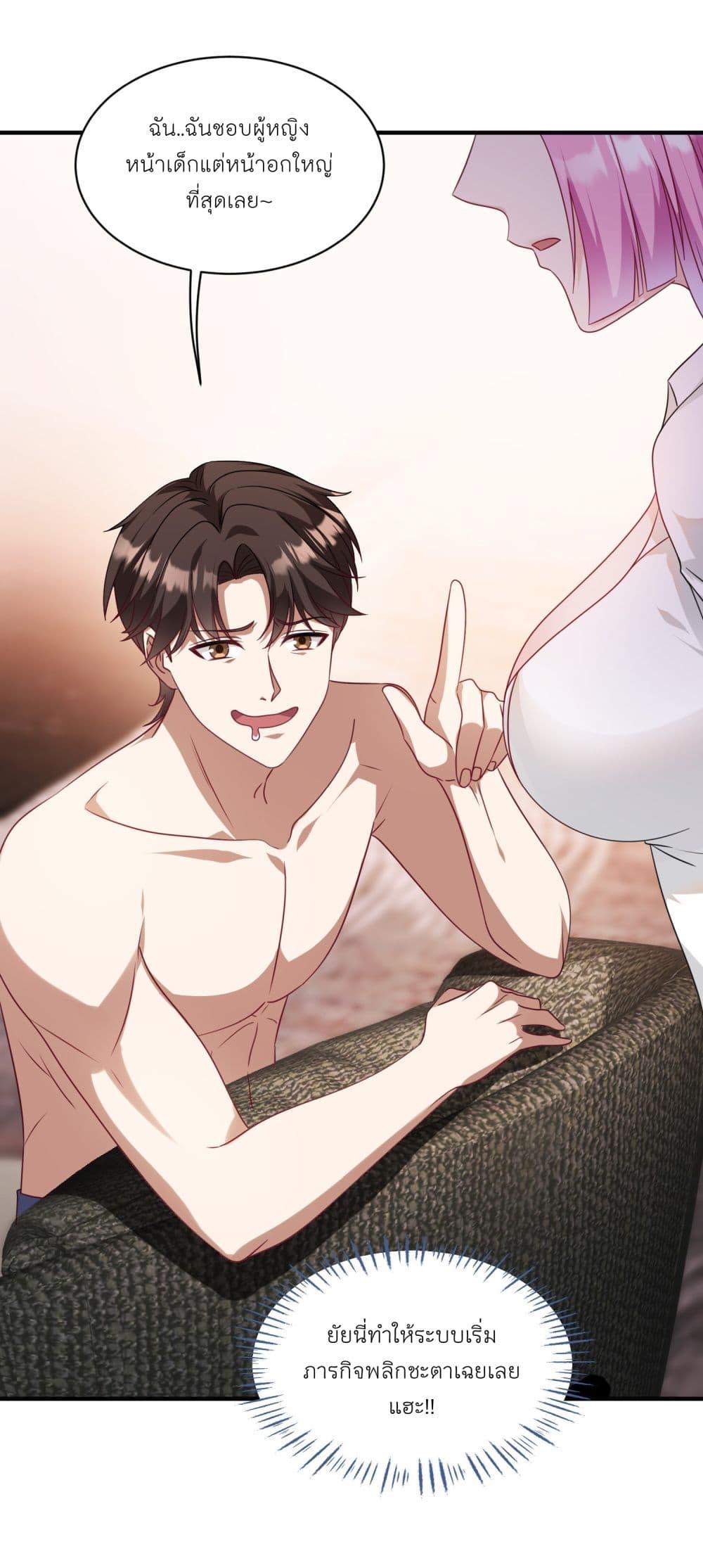 Manga-lc-com อ่านมังงะ อ่านการ์ตูน ออนไลน์ ฟรี Became a Billionaire After Dog Licking Improperly ตอนที่ 1 2 3 4 5 6 7 8 9 10 11 12 13 14 ฟรี ไม่มีโฆษณา Manga-lc - อ่าน มังงะ อ่าน การ์ตูน ออนไลน์ อ่านมังงะ ฟรี